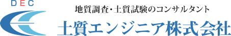 土質エンジニア株式会社